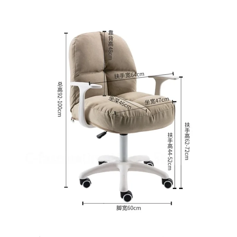 

Computer Chair Home Bedroom Furniture Office Chair Armchair Sedentary Sofa Chair Makeup Stool Pink Chair Lift Swivel Chair