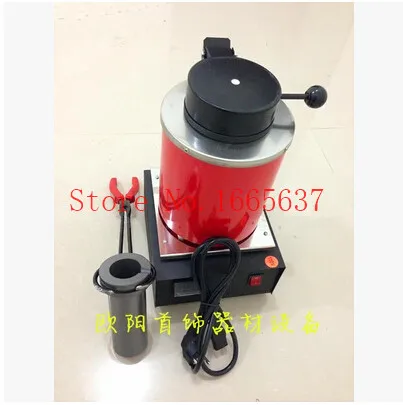 Diy 220v, 2kg gold melting furnace, jewelry electric melting furnace, metal casting machinery, jeweler tool metal melting furnace medium frequency melting furnace gold silver and copper small experimental melting machine iron and steel