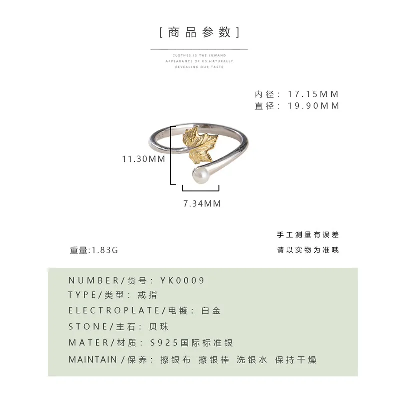 Hemiston 925 Sterling Silver Gold Maple Leaf Pearl Ring Design For Women Gift | Украшения и аксессуары