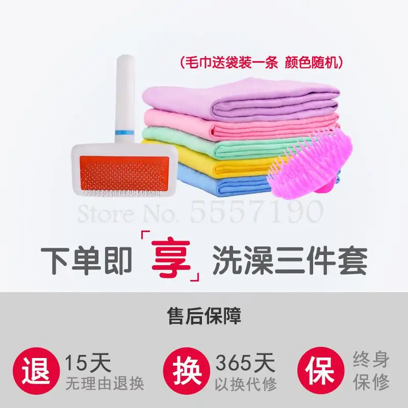 Воздуходувка воды для домашних животных большая собака специальный фен собак