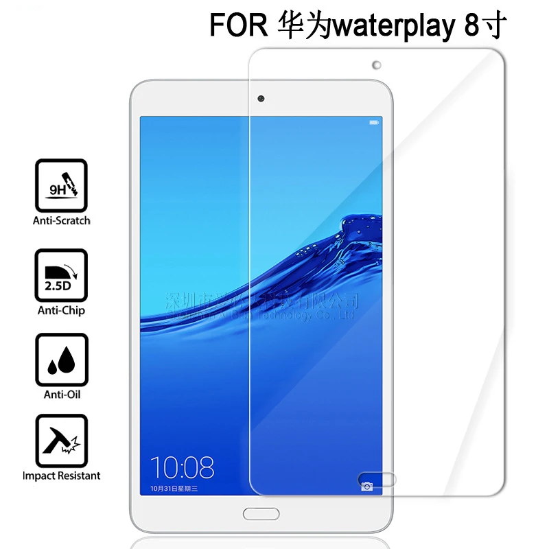 

Планшет закаленное стекло для HUAWEI waterplay 8 дюймов HDL-W09 10,1 дюймов Защита от царапин защитная пленка для ЖК-экрана