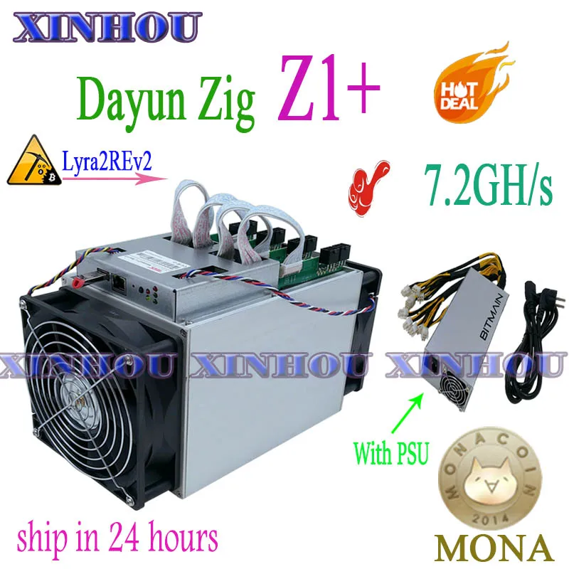 Б/у Майнер Dayun Zig Z1 + 7 2 ГГц/с Lyra2REv2 Asic с блоком питания ABS ORE XVG STAK MONA лучше чем Innosilicon A9