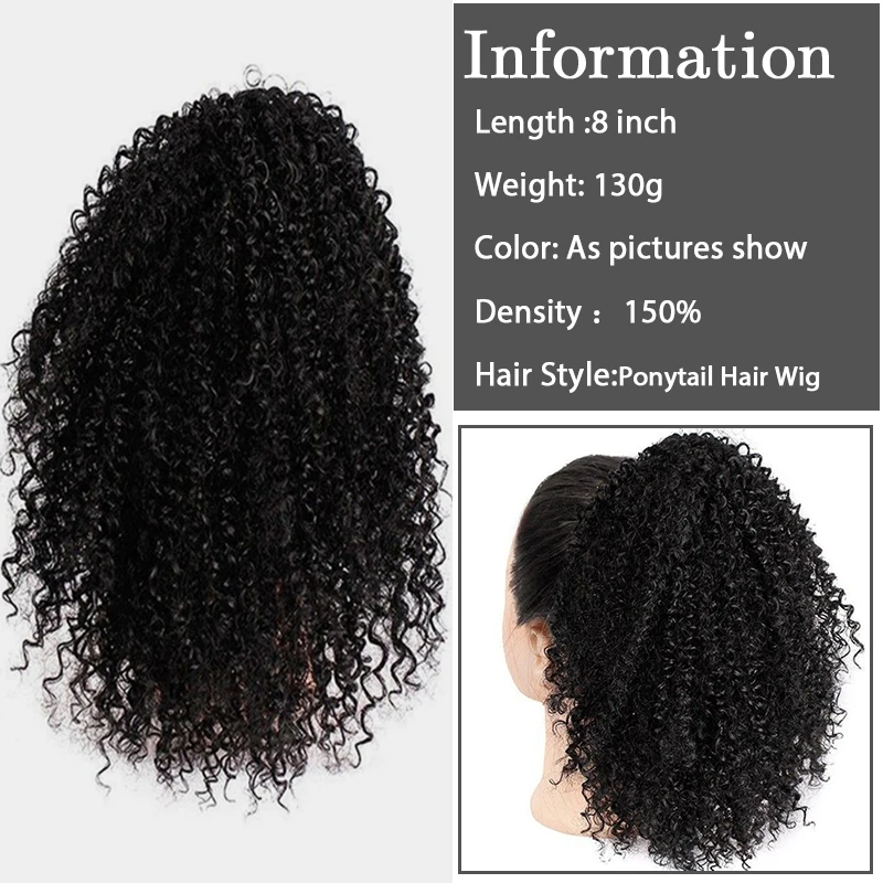 Drawstring Puff Ponytail Afro Kinky Curly Hair Extensions for Women Ombre Synthetic African American Hairpieces Clip In PonyTail | Шиньоны и