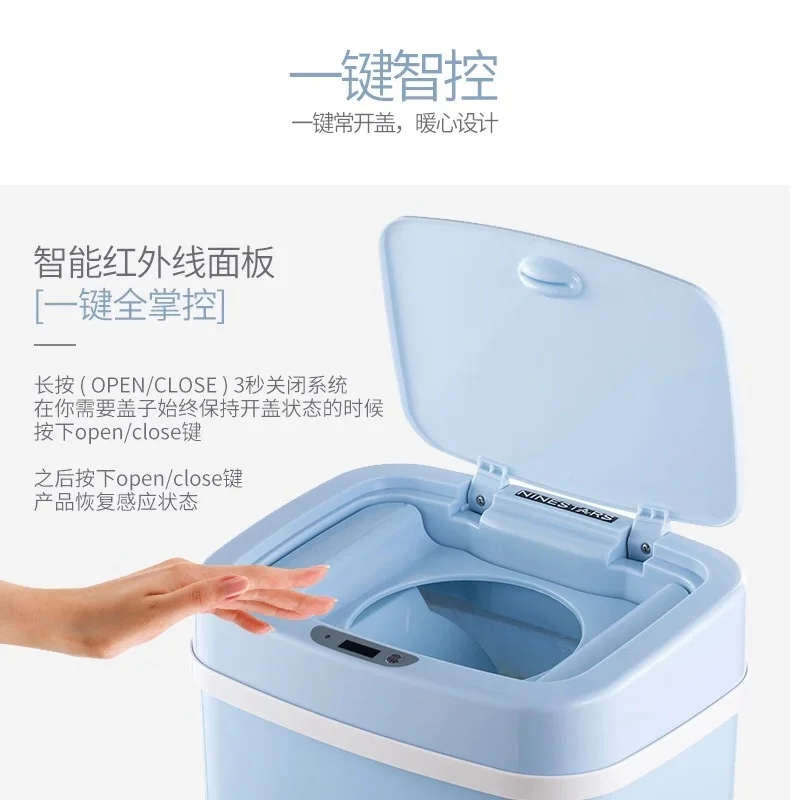 Интеллектуальный индукционный дезодорант ведро для подгузников автоматический