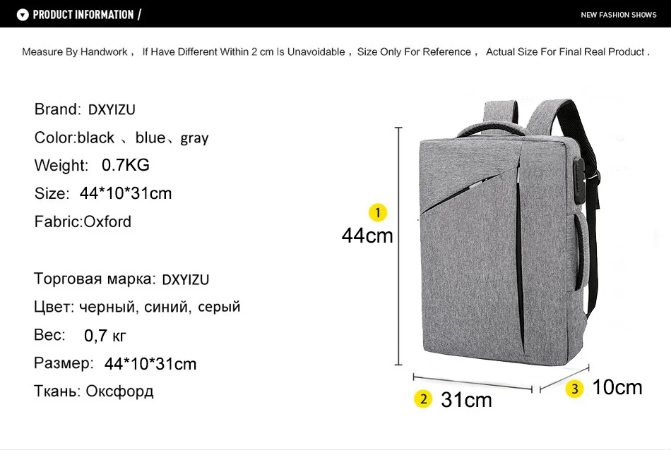 

Backpacks