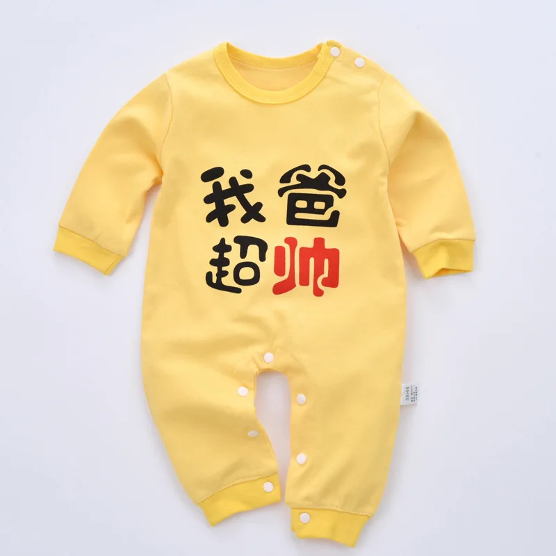 Одежда для малышей весенне-осенняя одежда новорожденных хлопковая альпинизма с