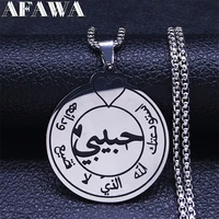 my%c2%a0love%c2%a0god%c2%a0bless%c2%a0and%c2%a0protect%c2%a0you stainless steel chain necklaces silver color round pendants necklaces jewelry bijoux n3704s01