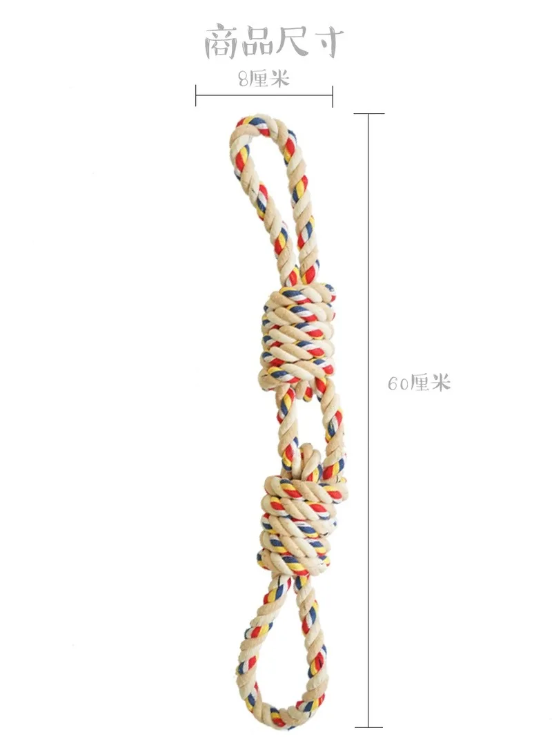 

60CM Pets Toys Bite Molar Tooth rope dog toy for large dogs rottweiler dog toys Golden Retriever Chewing Teeth big Toys