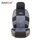 Автомобильная подушка для сиденья AUTOYOUTH из полиэстера, протектор автомобильного сиденья, вмятивание шин, аксессуары для интерьера автомобиля
