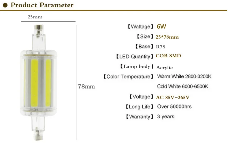 R7S Светодиодная лампа 6 Вт 10 Вт 110 В 220 В Cob R7s Led 118 мм 78 мм Регулируемая яркость вместо галогенной лампы Cob энергосберегающая лампа