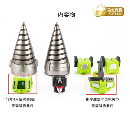 Transformation JinBao Power up Upgrade kit for Jinbao Devastator In stock! | Игрушки и хобби