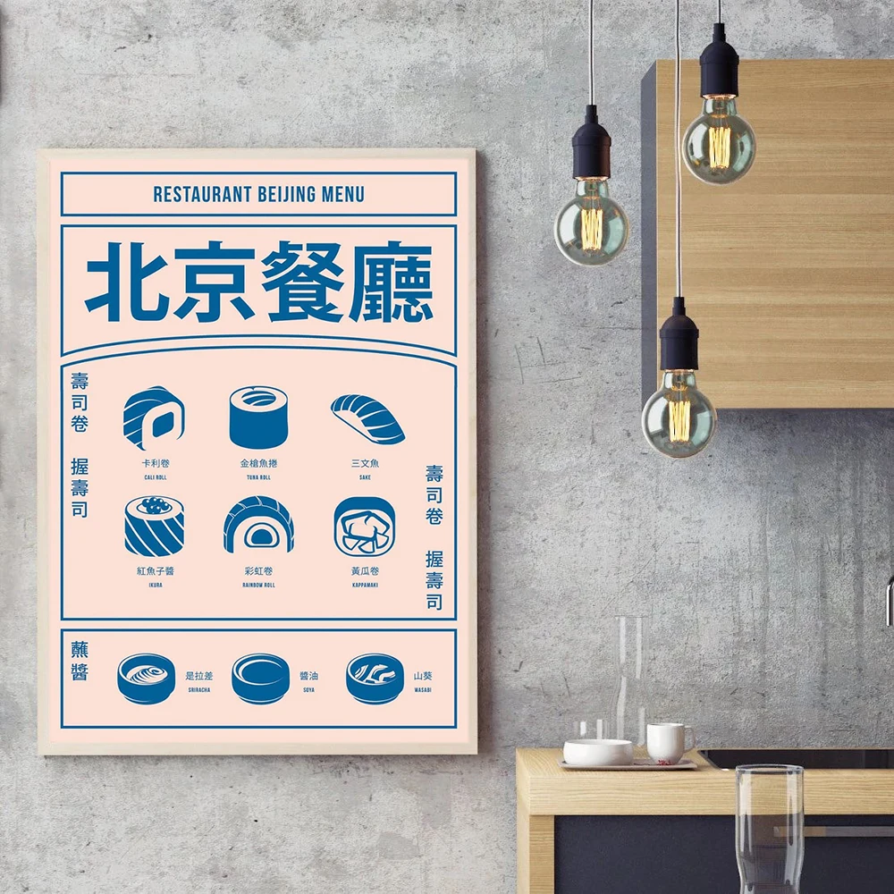 

Kitchen Poster Peppers Restaurant Canvas Painting Chinese Menu Art Print Home Decor Wall Picture For Living Room Home Decor