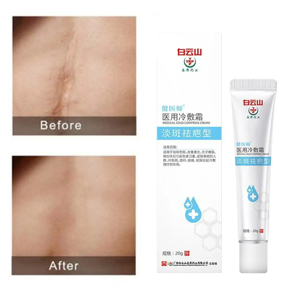 

Scar Removal Cream Cold Compress Ointment Repair Parturient Body Care Marks Medical Professional Plaster Skin Surgery Stret H2B6