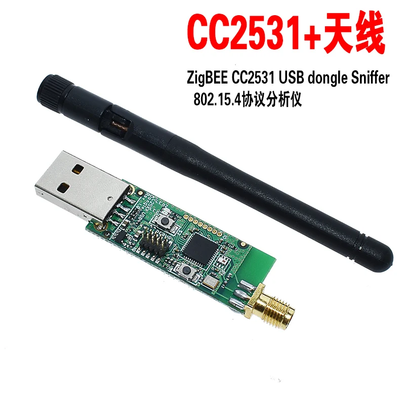 Беспроводной USB ключ Zigbee Packet Bluetooth CC2531 CC2540 сгорающая линия антенна Обнаженная