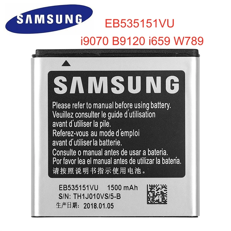 Аккумуляторная батарея SAMSUNG Orginal EB535151VU 1500 мАч для Samsung Galaxy S Advance i9070 B9120 i659