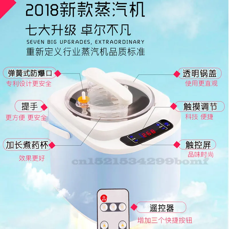 Паровая Сауна для взрослых паровой домашний аппарат одна Детокс фумигация с