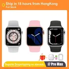 2022 Смарт-часы I7 Pro Max IWO 14 серии 7 Мужские Женские часы с пульсометром и тонометром Смарт-часы pk x8 max W27 Pro