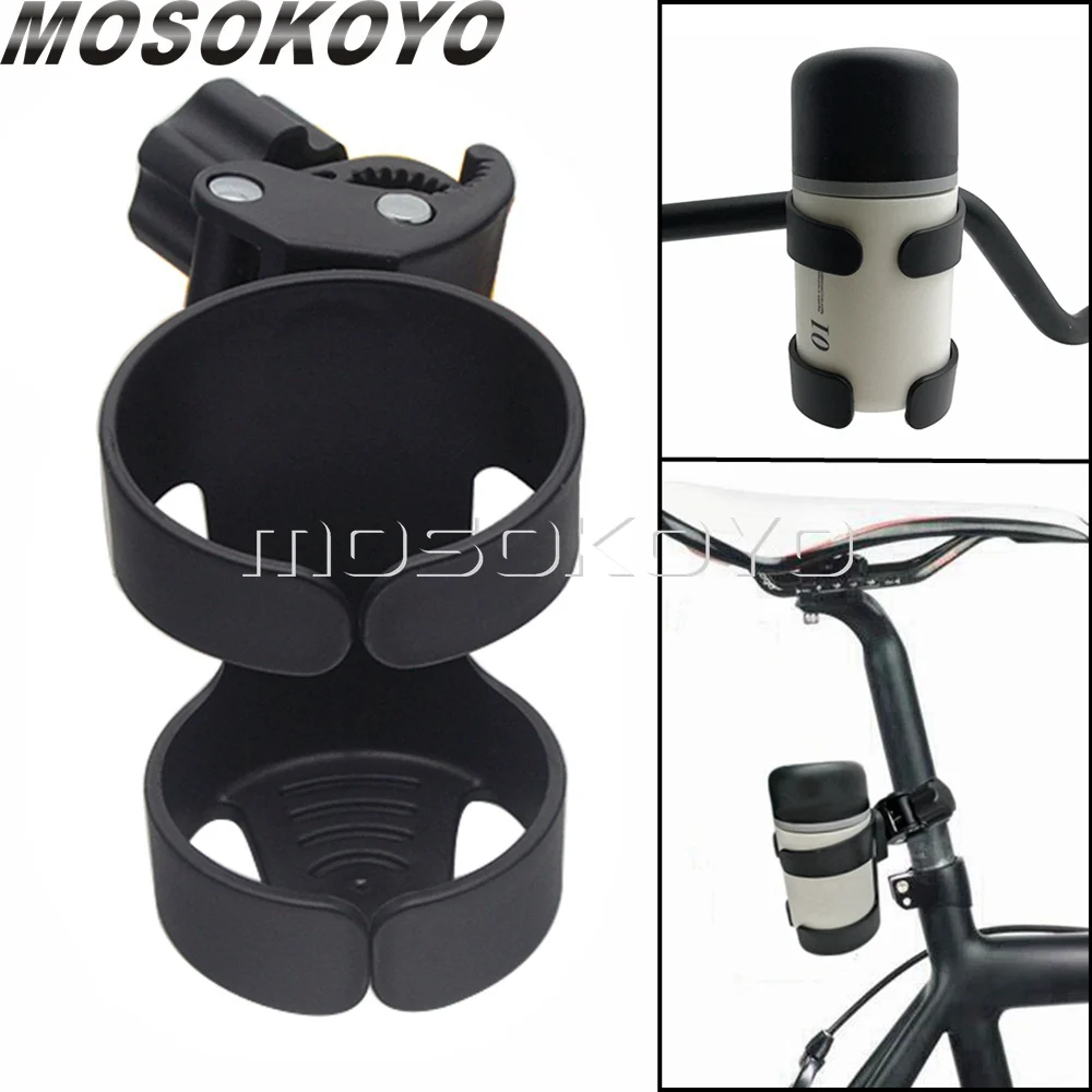 Универсальный мотоциклетный велосипедный держатель для стаканов напитков с