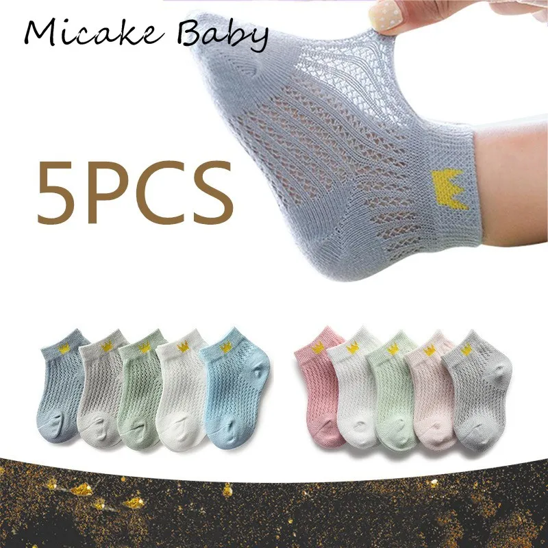 5 пар в комплекте От 1 до 12 лет летние сетчатые носки для маленьких мальчиков и