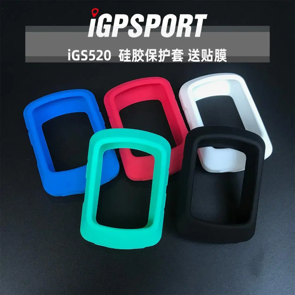 I GPS порт IGS520 чехол велосипедный компьютер силиконовый защитный + HD пленка | Спорт