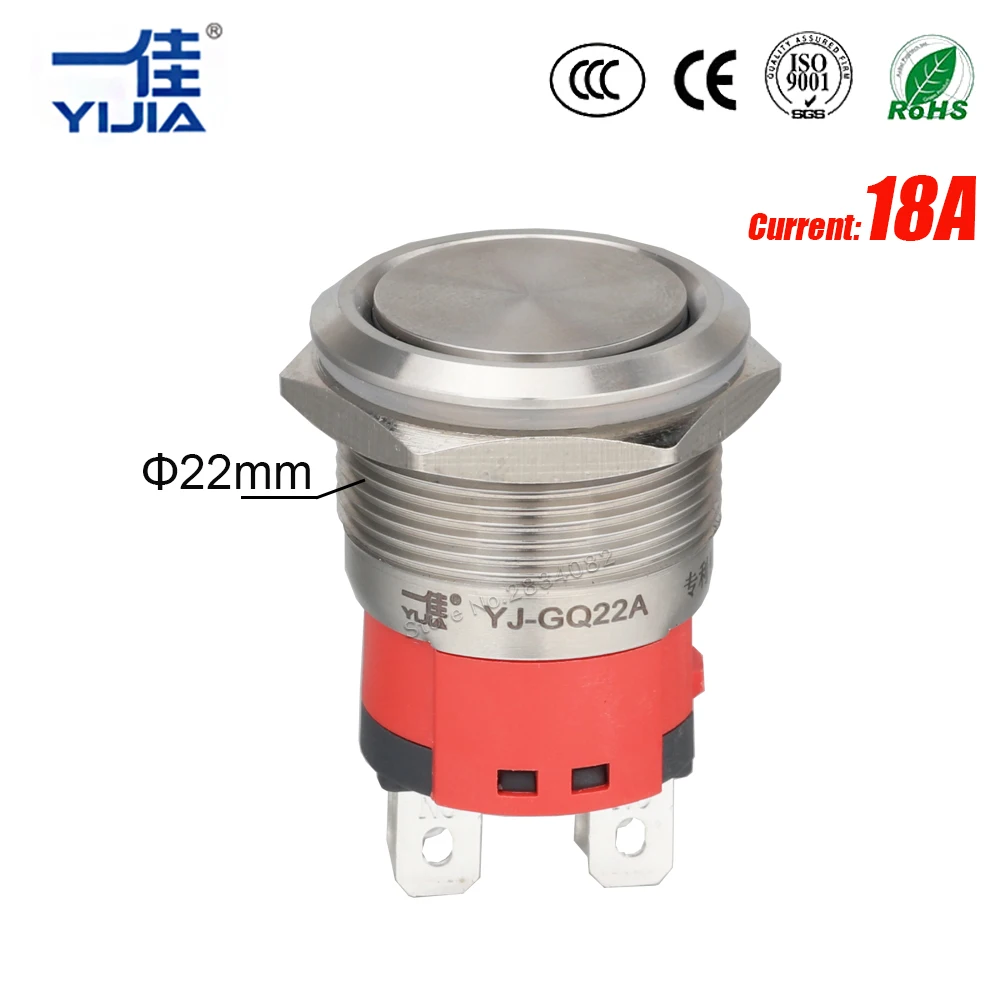 22 мм металлический кнопочный переключатель мгновенного или самоблокировкой