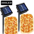Гирлянда на солнечной батарее, 300 светодиодов, 8 режимов