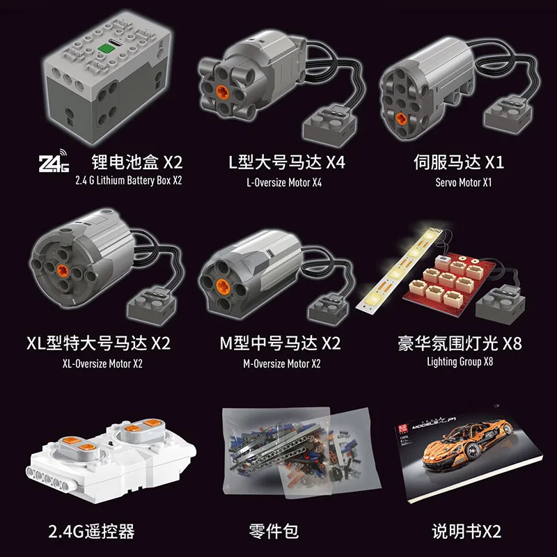 

Mould King High-Tech 13090 Technology Series Racing Super Car 3302PCS Remote Control Toy Assembling Building Block Car