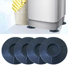 4 шт., противоскользящие антивибрационные резиновые накладки на ножки для стиральной машины