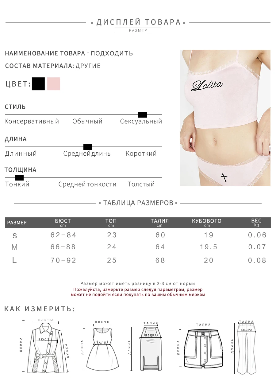 Kliou/, топ на регулируемых бретельках для девочек, с рюшами, бюстгальтер, трусики, сексуальный комплект из двух предметов, топ на бретелях с буквенным принтом и трусы, комплекты из 2 предметов