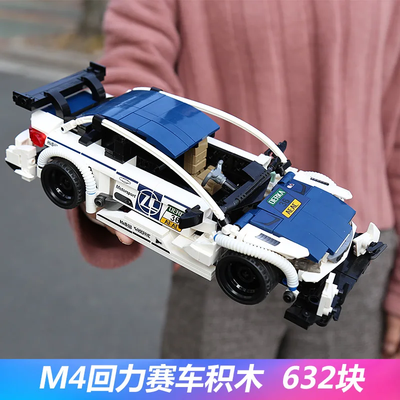 

SEMBO 701711 Blocks Super Race Car Building Bricks Famous Vehicle Model Educational Toy Boy Gifts Kids Toys for Children Present