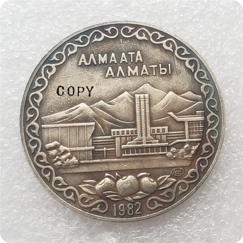 Электронный фотомонет CCCP 10 шт |