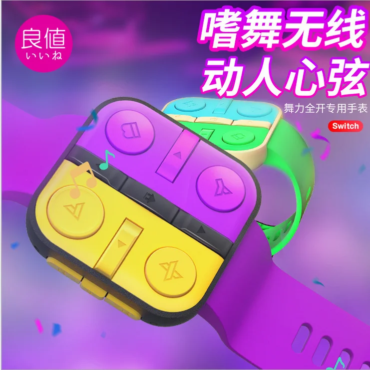 IINE watch For Nintend Switch Just Dance JOY Wrist Band Strap Dancing Wristband for full force