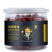 fine hair beef cubes 180gcan pet snacks free shipping