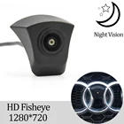 Owtosin HD 1280*720 рыбий глаз Передняя камера для автомобиля Audi A1 A3 A4 A5 A6 A7 Q3 Q5 Q7 TT логотип маркировка Автомобильная камера аксессуары для парковки