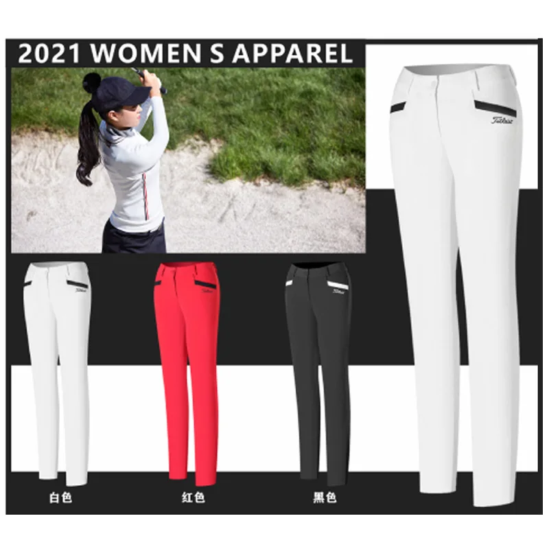 

Golf Pants women's 2021 New Breathable Dry Elastic Pants