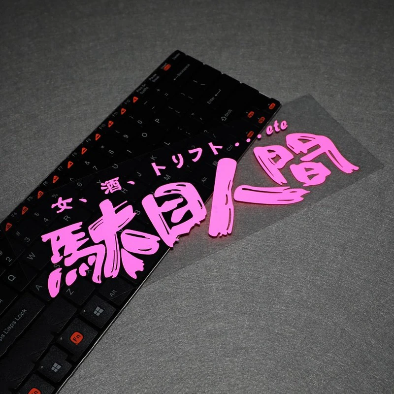 LuLuSticker #155 25x8 4 см японские HF JDM уличные гонки заднее ветровое стекло автомобильный