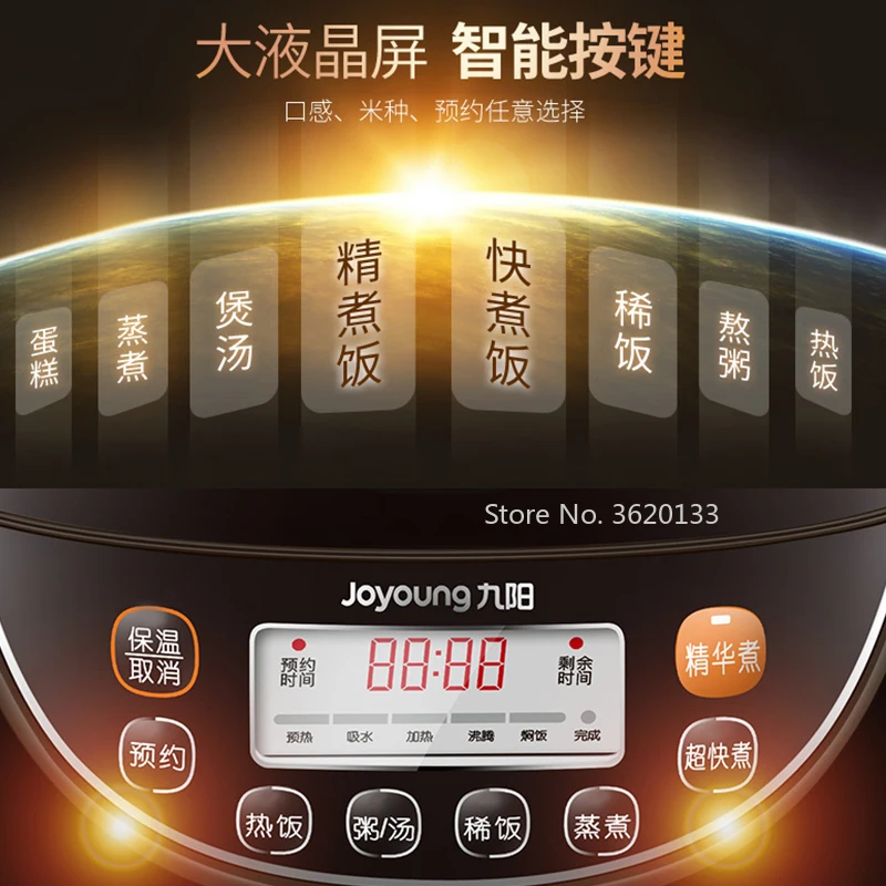 Рисоварка электрическая 4 л рисоварка с 3D подогревом тонкая для приготовления