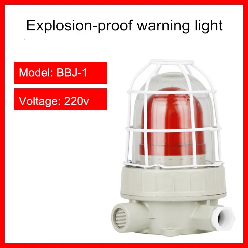 5W Explosion-proof Sound and Light Alarm 220V 24V Warning Light LED Signal Light 90 Decibel Explosion-proof  LED Warning Light