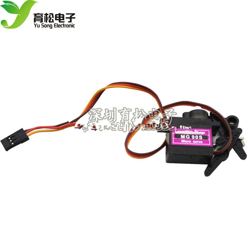 

MG90S copper tooth (9g size) metal gear 14g tilt servo SG90 upgraded version