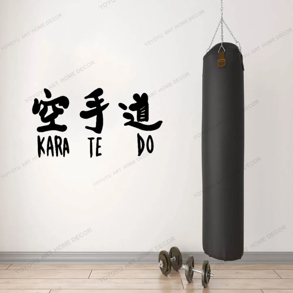 

Karate Competition Items Vinyl Wall Sticker Home Decoration For Living Room Martial Arts Venue Self-adhesive Art Decals CX796