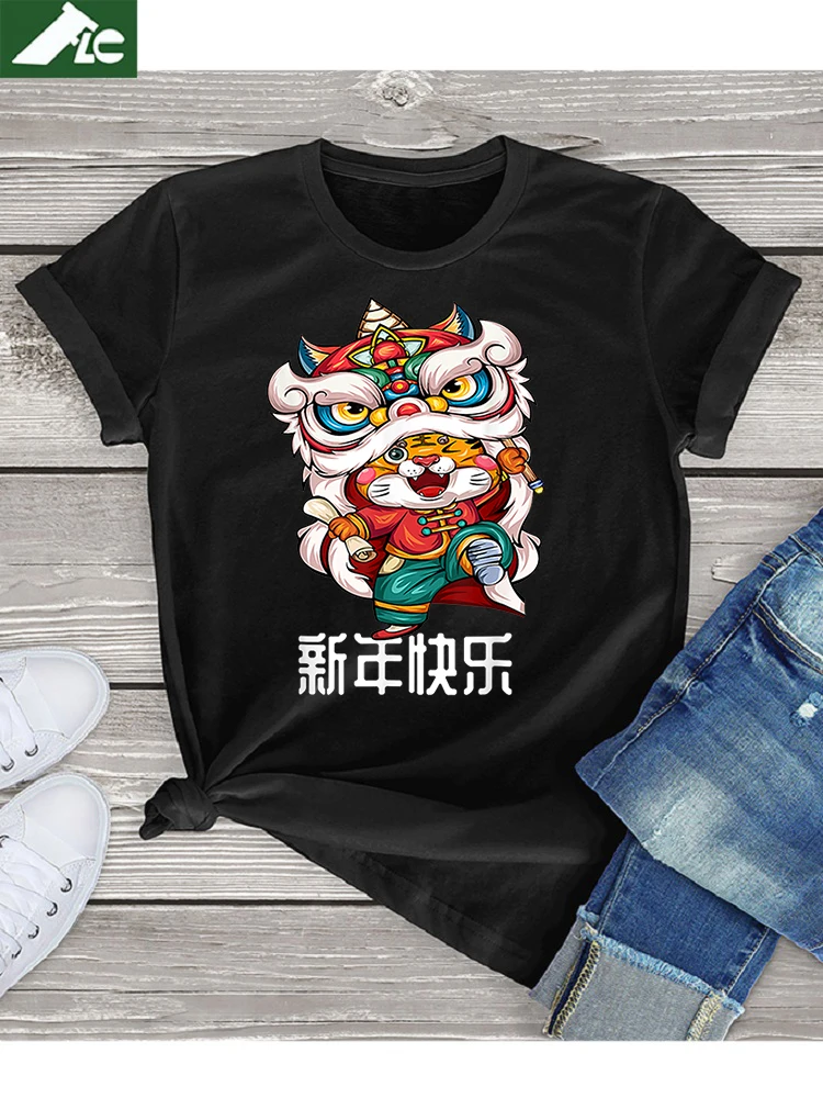 FLC 100% хлопок Dabbing Year Of The Tiger Happy китайский Новый год 2022 футболка Harajuku family унисекс