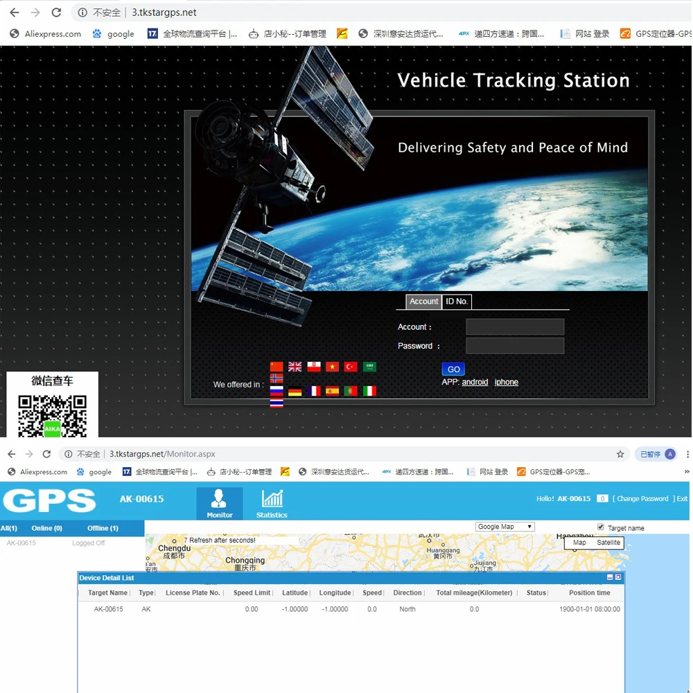 Мини gps трекер Автомобильный gps-локатор водонепроницаемый Встроенный аккумулятор GSM мотоцикл устройства слежения ST-901 Онлайн программное обеспечение