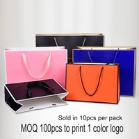 10pcs paper bag with frame border customize 1c logo for promotion clothing gift bag packaging shopping twill wedding birthday