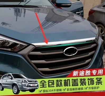 Хромированная передняя крышка капота гриль губа молдинг отделка решетка бар