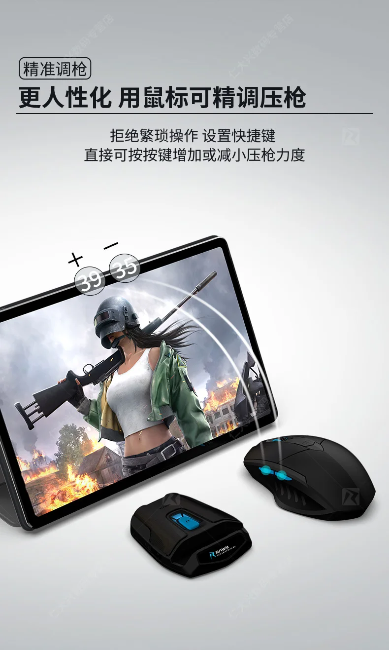 Мобильный Bluetooth-контроллер для PUBG игровая клавиатура мышь конвертер Android iOS