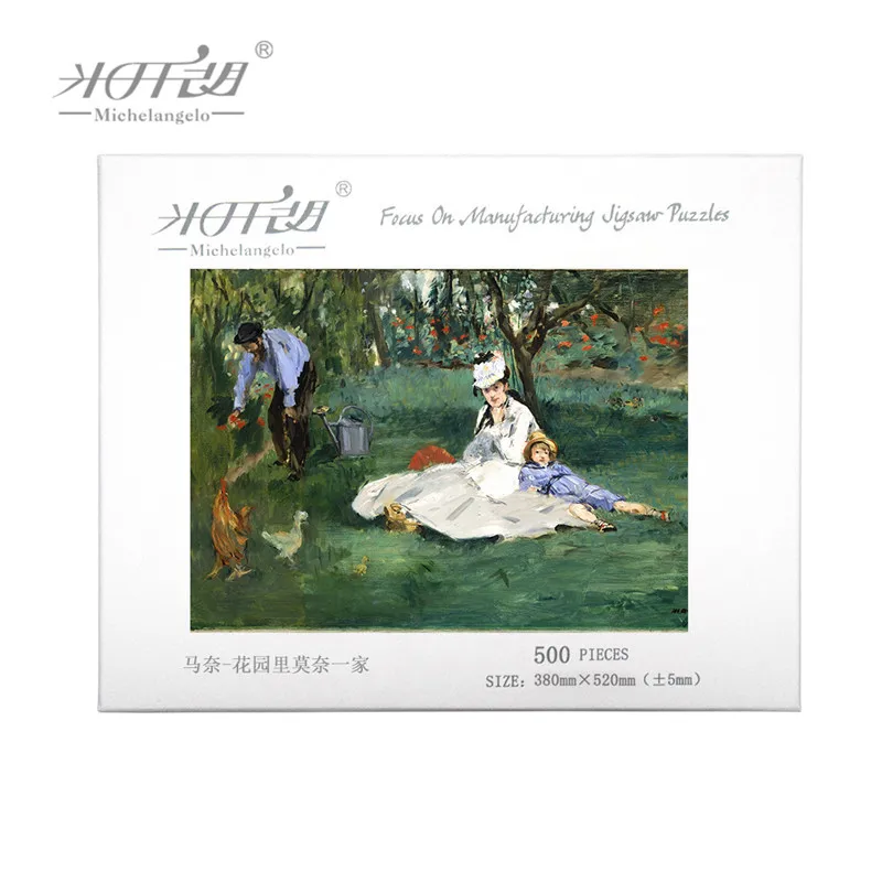 Микеланжело деревянные головоломки 500 1000 1500 2000 штук Monet семья в их саду от Edouard Manet