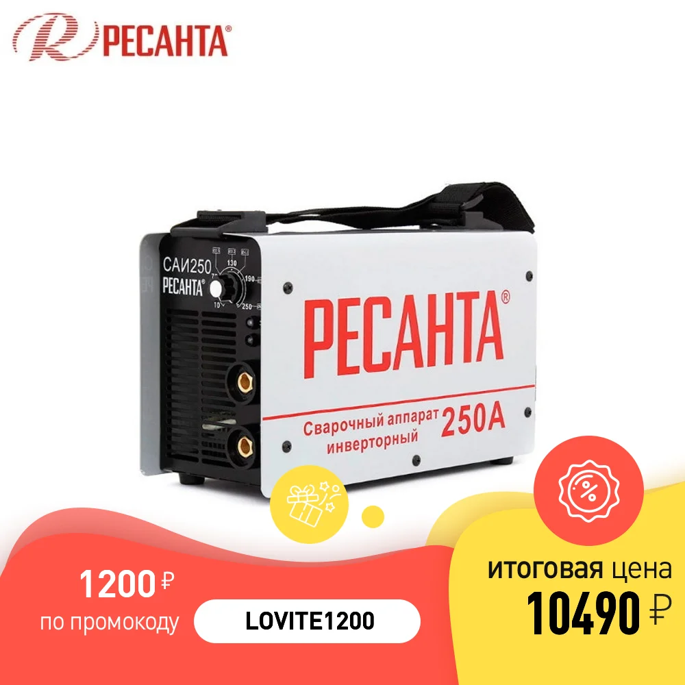 Сварочный аппарат Ресанта САИ250 (65/6)|Сварочные аппараты| |