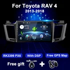 Автомагнитола 2 Din, 2 Din, 4 + 64 ГБ, Android, мультимедиа, для Toyota RAV4, RAV 4 2013-2016, видео, аудио, стерео, без DVD, DSP, Wi-Fi, GPS-навигация