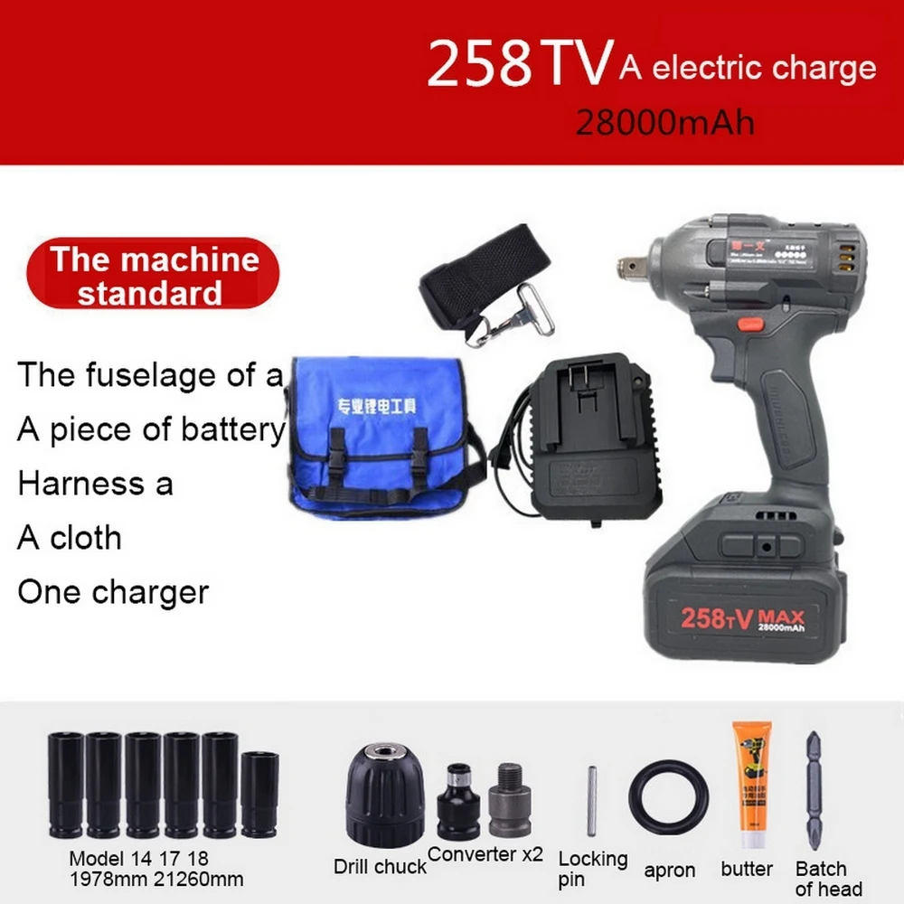 480 Nm 5/8 mm Electric Powerful Impact Wrench Rechargeable-Lithium LED Lighting Variable Speed Trigger Brushless Motor Wrench - Цвет: 258TV One Battery