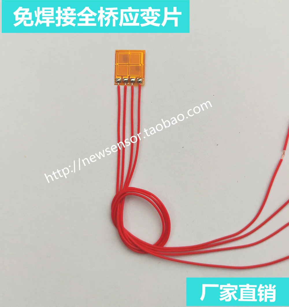

Full bridge resistance strain gauge